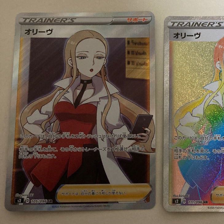 おとなのおねえさん SR、オリーブSR【BECK】