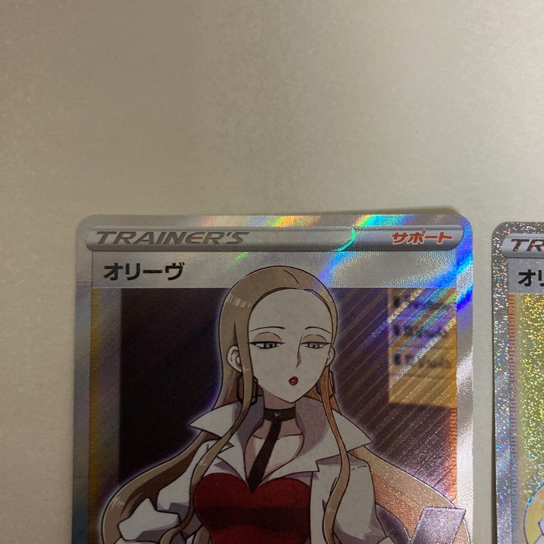 おとなのおねえさん SR、オリーブSR【BECK】