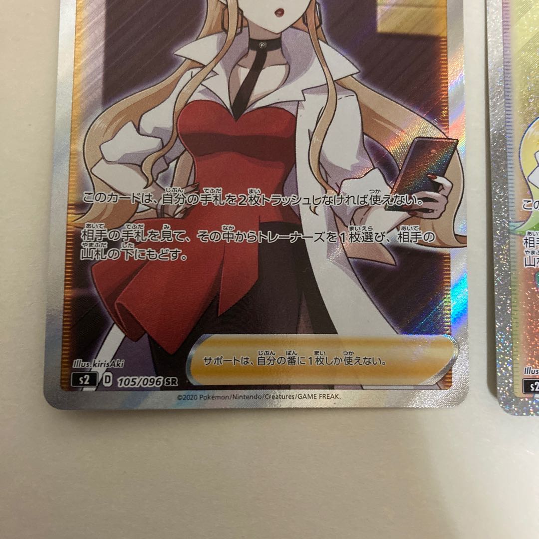 おとなのおねえさん SR、オリーブSR【BECK】