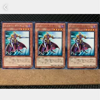 Popotan] Yu-Gi-Oh 3526 Lancer Archfiend 3 rare