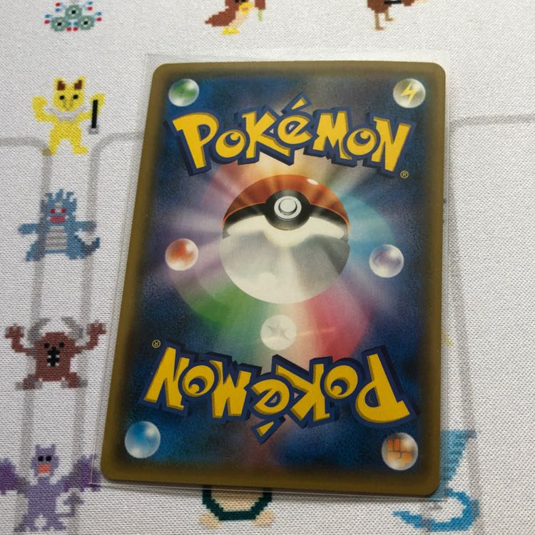 レシラム&リザードンGX SA