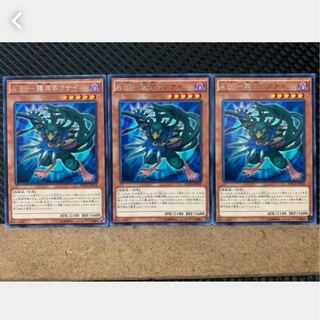 【ぽぽたん】遊戯王 3580 A BF-霧雨のクナイ 3枚 レア