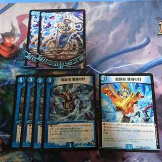 墓地退化パーツ 落城の計 堕呪 エアヴォ