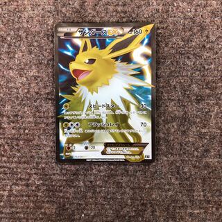 ポケカ Ex のカード販売 通販 Magi トレカ専用フリマアプリ