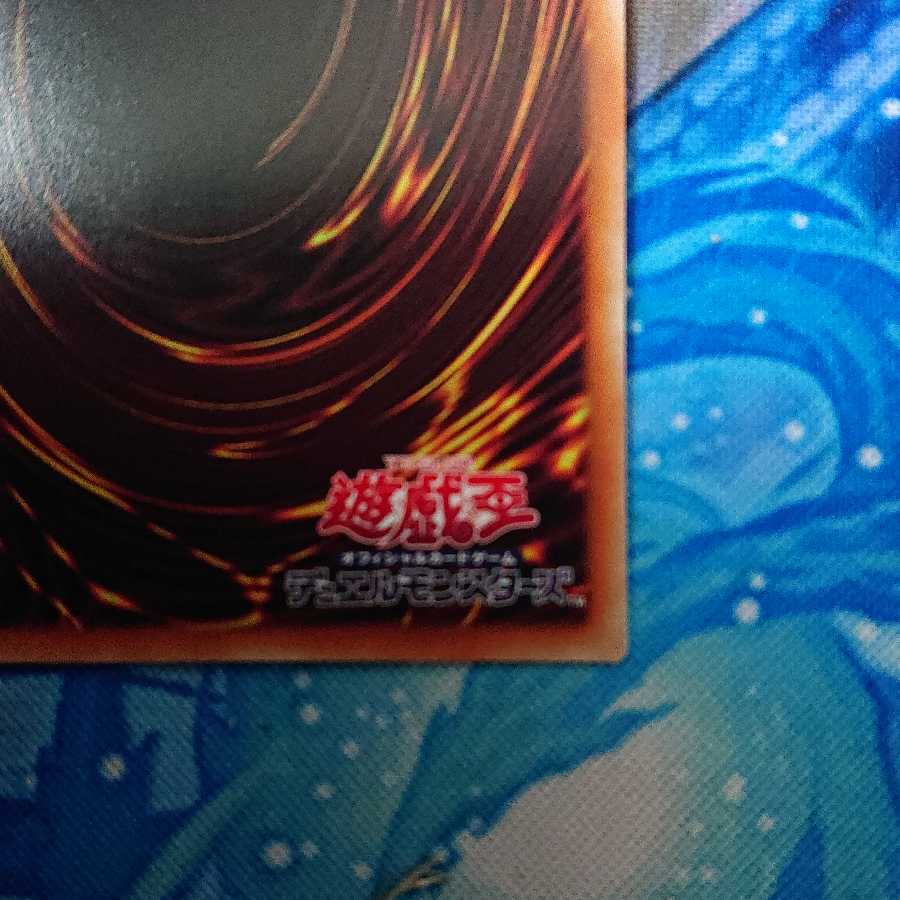 憑依装着-ライナ（イラスト違い版） プリズマティックシークレットレア