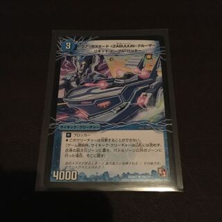 在庫処分セール　アクアカスケード