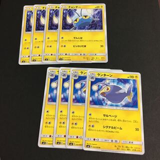 チョンチー ランターン 1枚