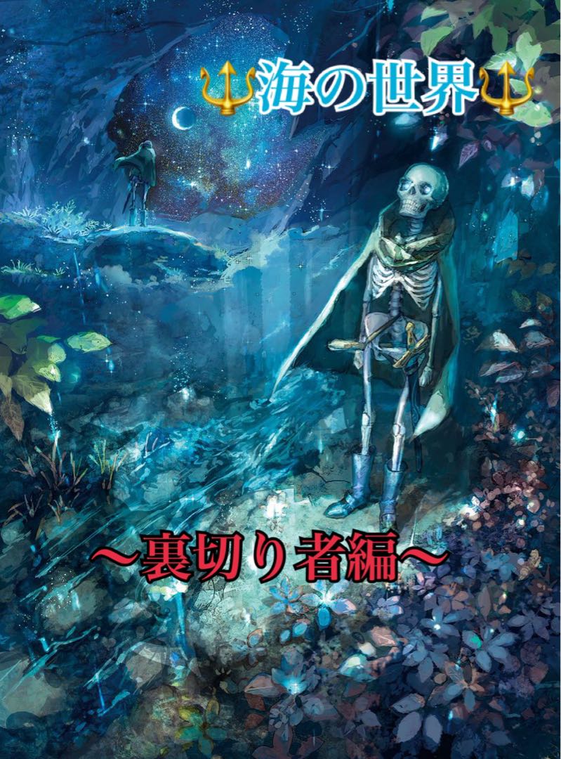 遊戯王 袋 箱  1枚