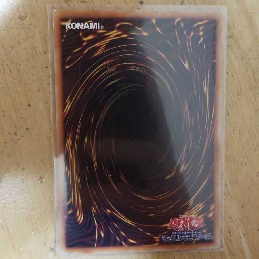 崇光なる宣告者 スーパーレア