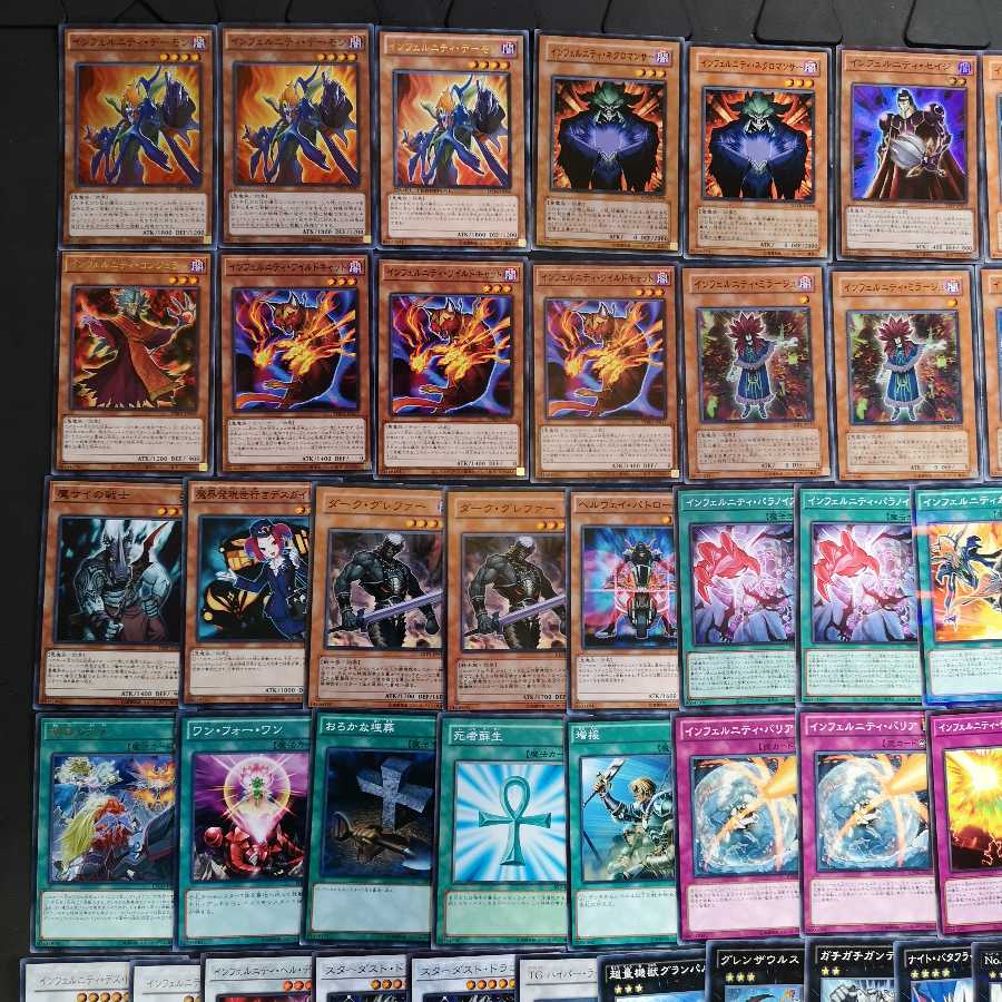 遊戯王　インフェルニティ　デッキ