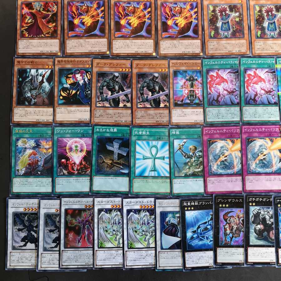 遊戯王　インフェルニティ　デッキ