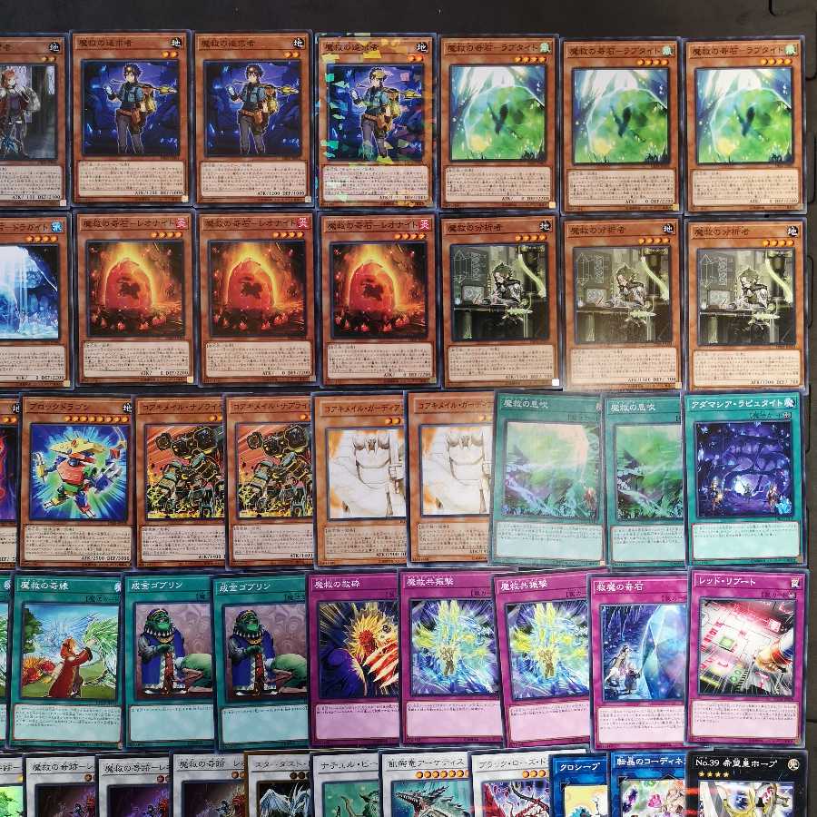 遊戯王 アダマシア 魔救 デッキ