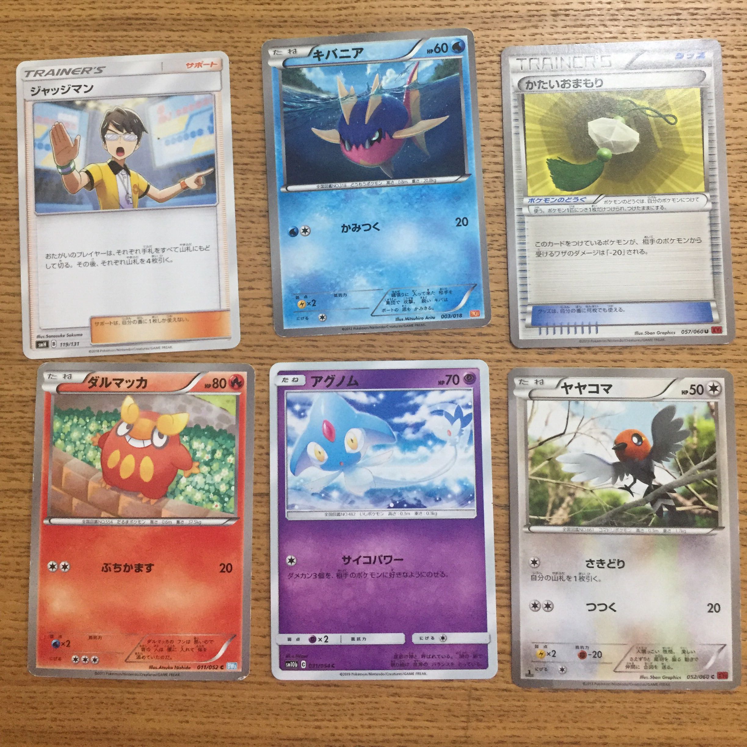ポケモンカードゲーム