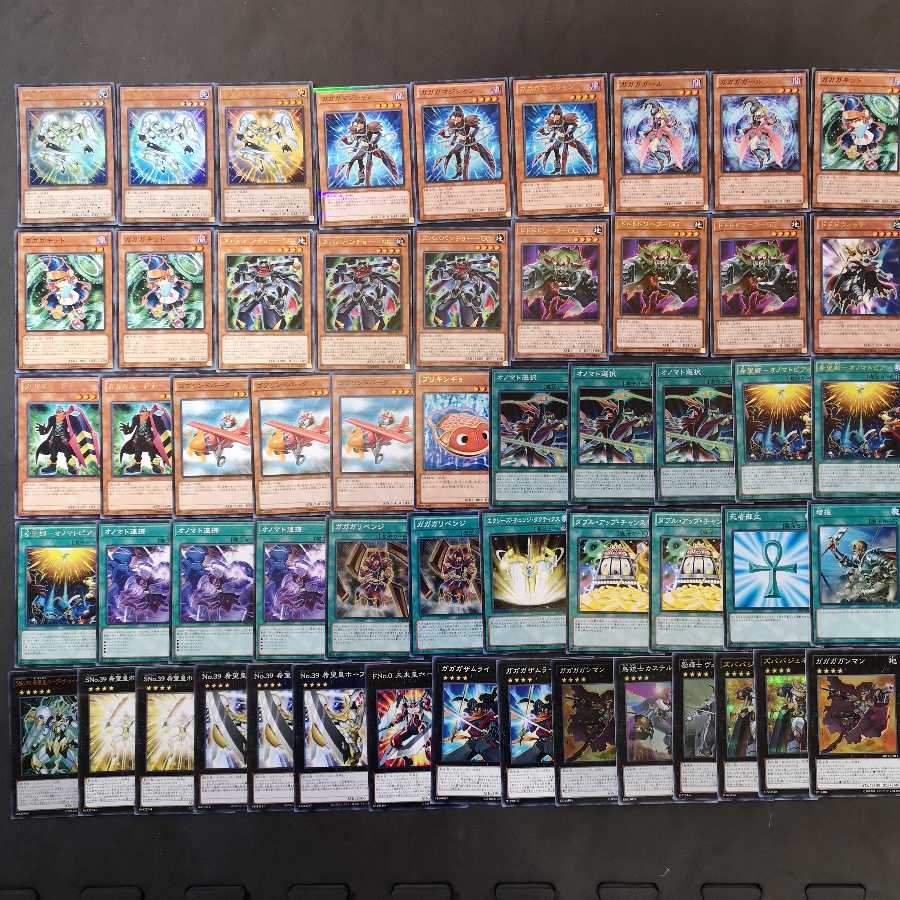 遊戯王　オノマト　デッキ