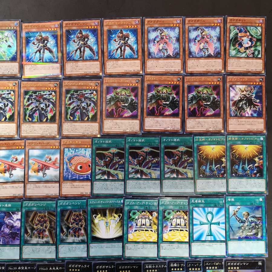 遊戯王　オノマト　デッキ