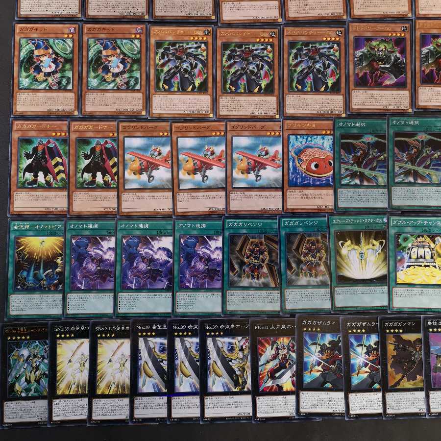 遊戯王　オノマト　デッキ
