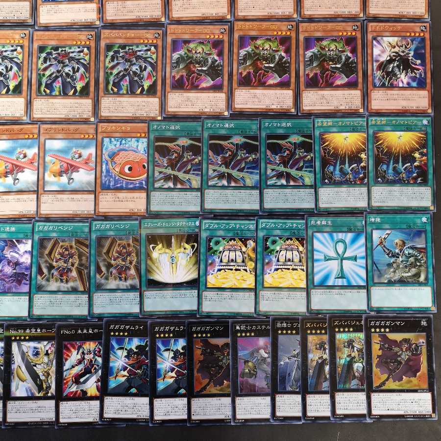 遊戯王　オノマト　デッキ