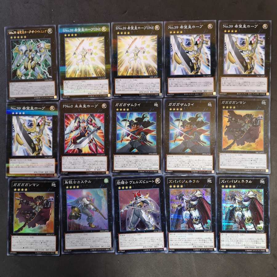 遊戯王　オノマト　デッキ