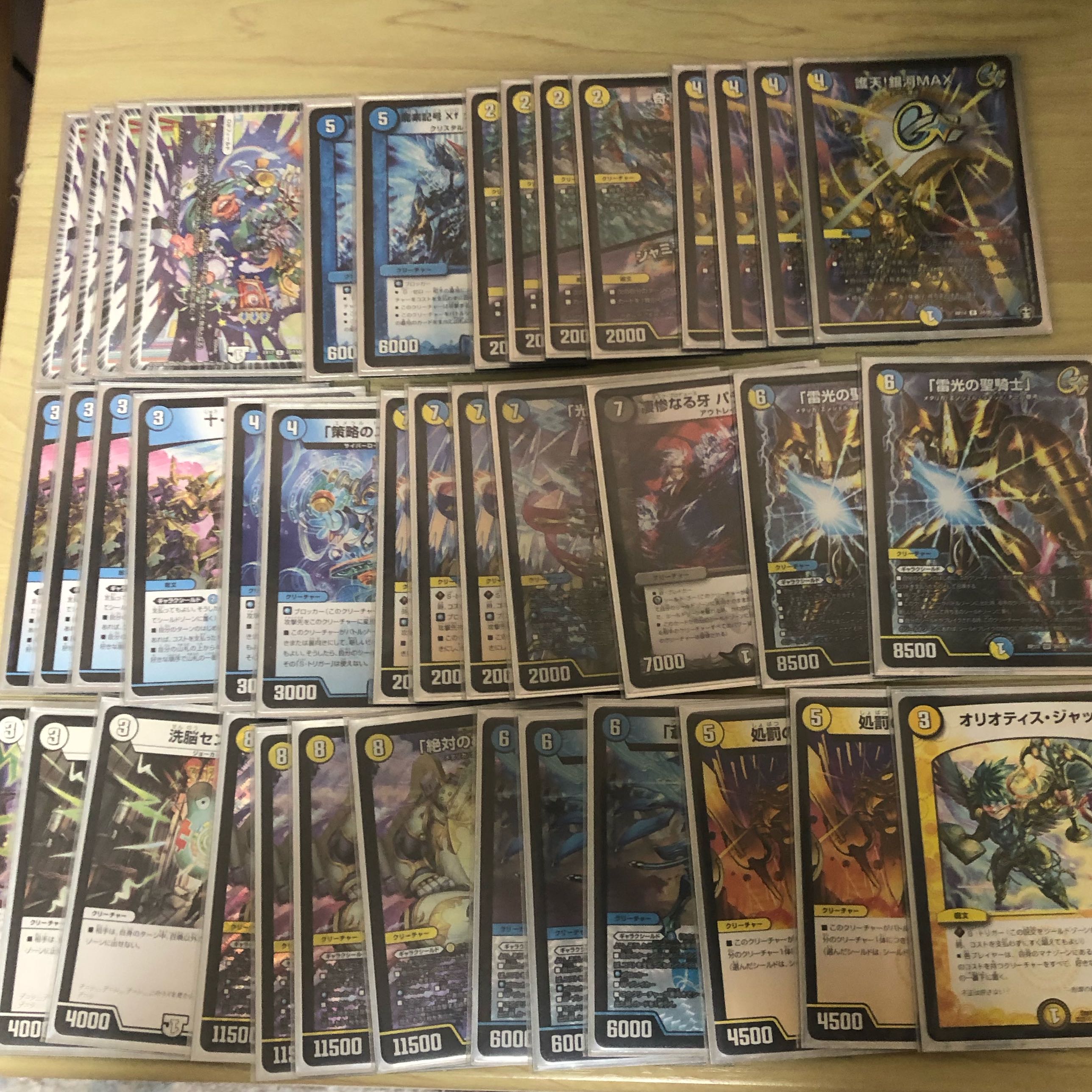 ギャラクシールド