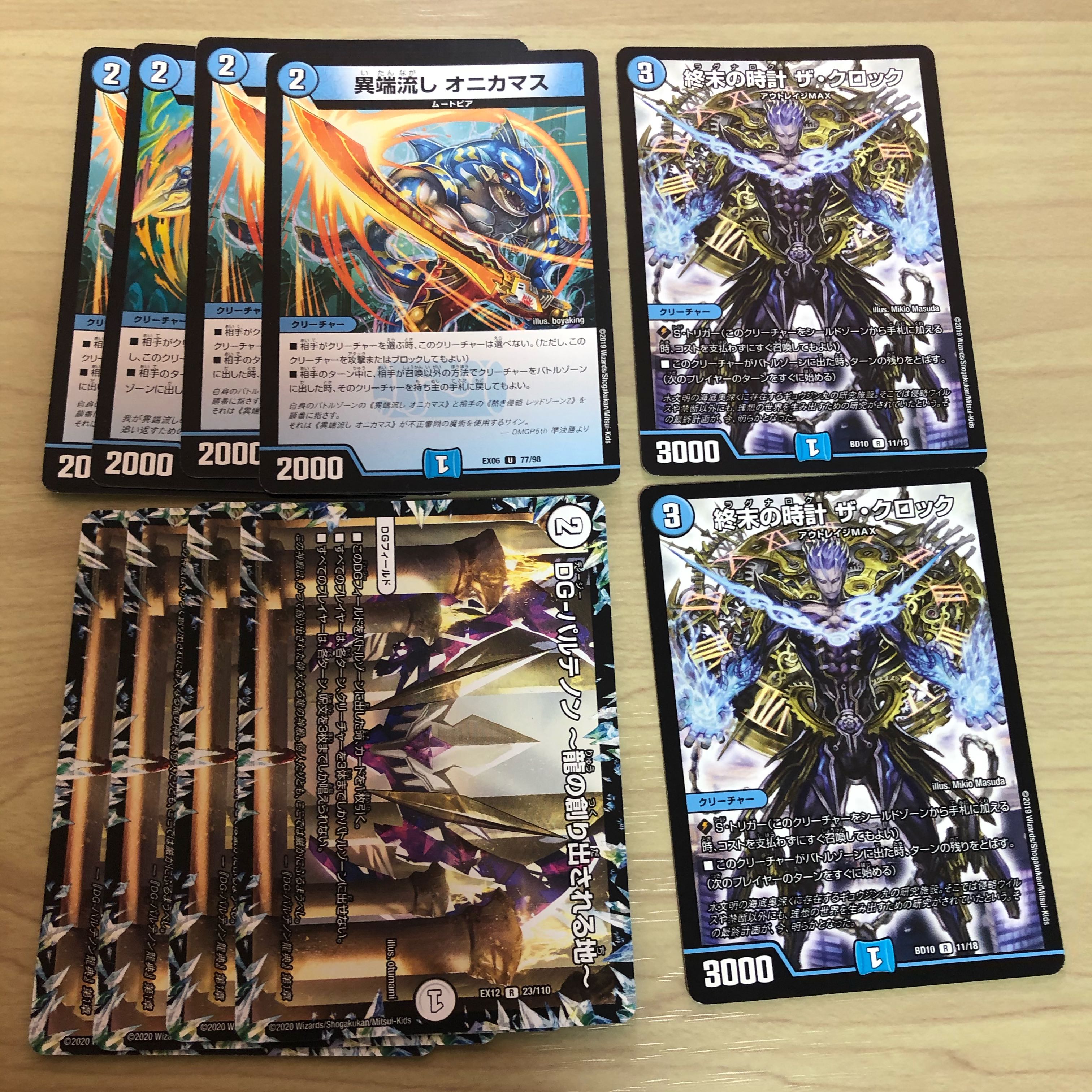 ギャラクシールド