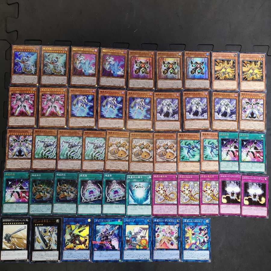 遊戯王 機皇 デッキ