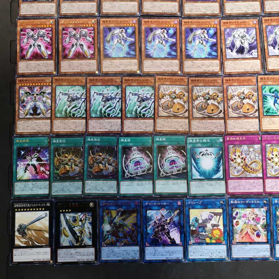 遊戯王 機皇 デッキ