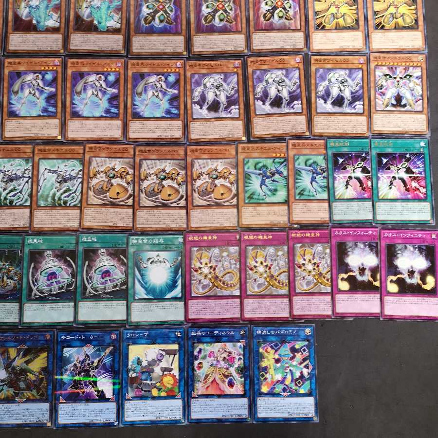 遊戯王 機皇 デッキ