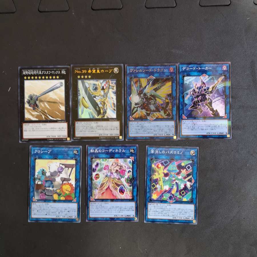 遊戯王 機皇 デッキ