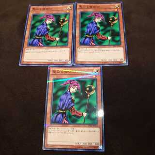 ❹聖なる魔術師 パラレル ノーマル　3枚