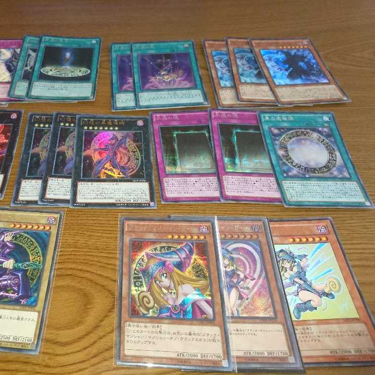 ブラックマジシャン デッキパーツ