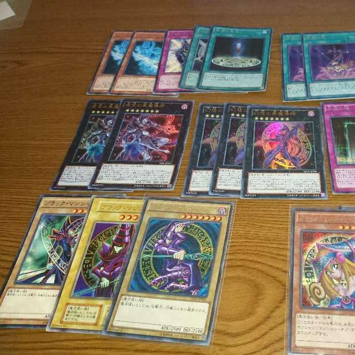 ブラックマジシャン デッキパーツ