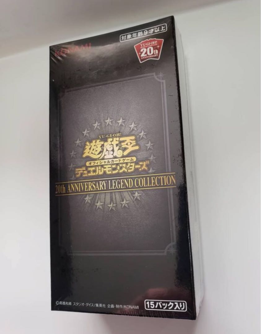 レジェンドコレクション 新品 売り切り 最安