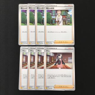 d239 博士の研究 マリィ sA 各4枚 8枚 ポケモン トレトレ