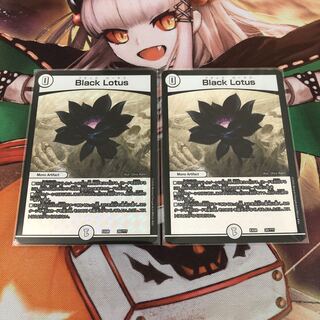 【即購入OK】Black Lotus 2枚