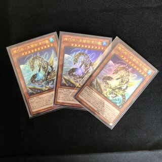 機巧辰-高闇御津羽オカミ ウルトラレア　3枚