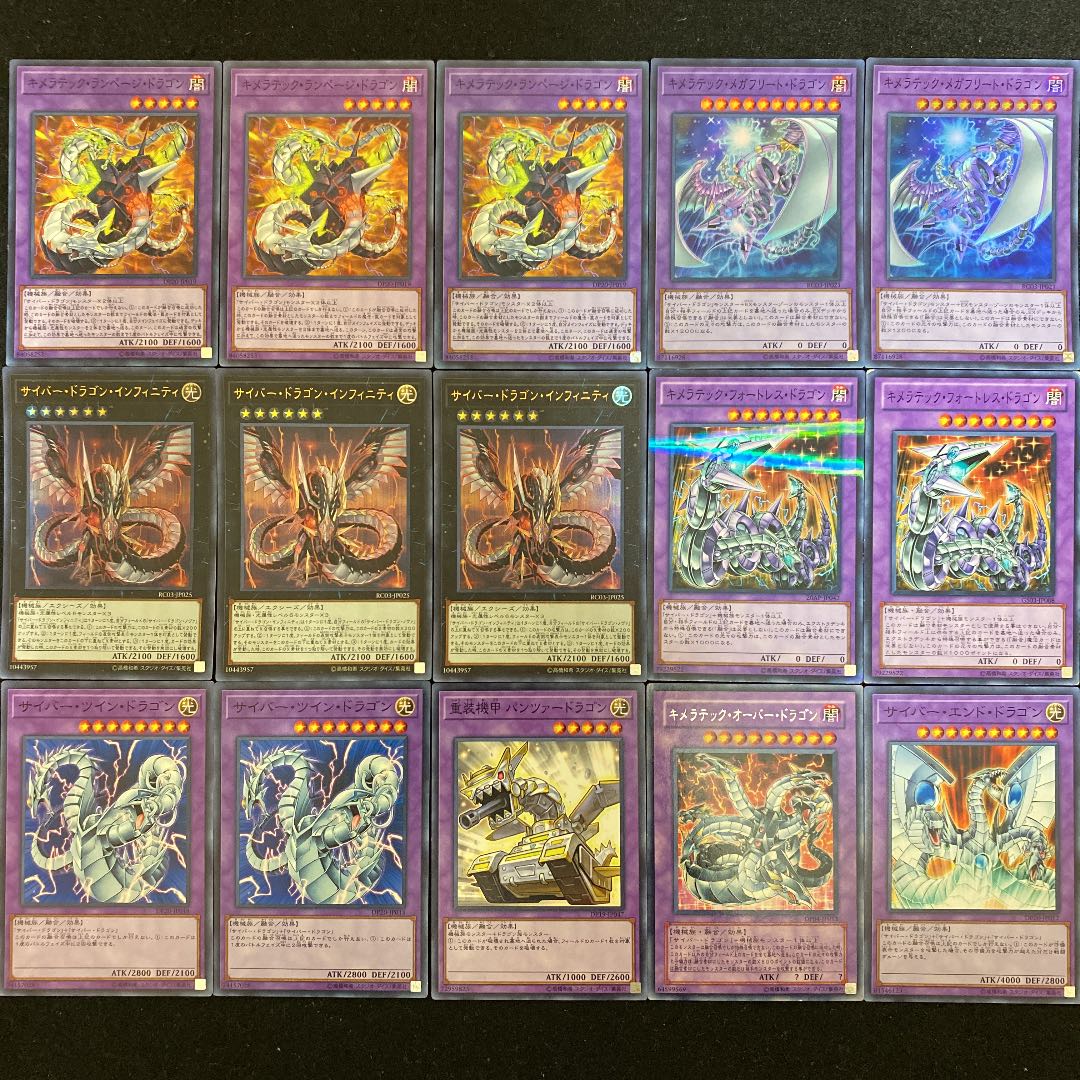 遊戯王 サイバードラゴンデッキ40枚＋EX（No.206）