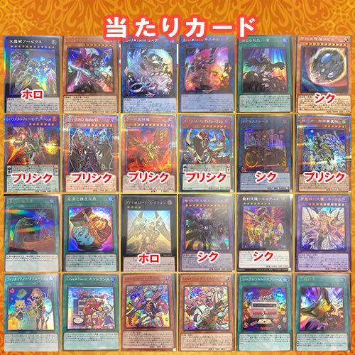 ピカチュウ様専用【10パック購入用】