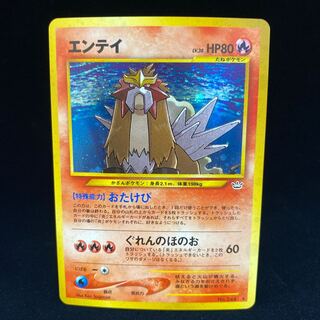 エンテイ　カードe キラ　psa10 PSA10 ギラティナEX 146/BW–Pの通販 土日祝休@magi公式