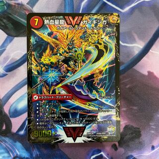 最安値　銀河大剣 ガイハート｜熱血星龍 ガイギンガ