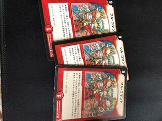 フル・コマンド　