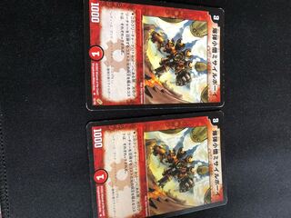 爆弾小僧ミサイルボーイ