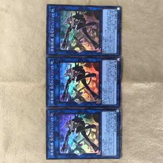 鉄獣戦線 徒花のフェリジット スーパーレア 3枚セット