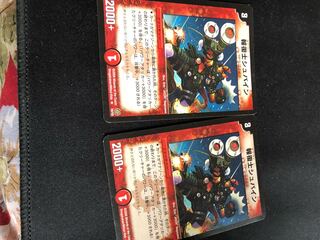 報復士シュバイン