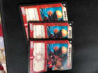 爆撃闘士カーバイン