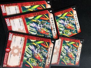 ビクトリーのナイフ