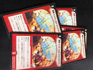 魔弾クリティカル・デストロイヤー