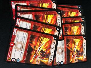 ワインレッド・ドラグーン