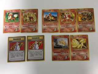 ポケモンカード　カツラのリザードン他9枚