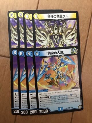 6軸ガチロボ」の激安通販 | magi