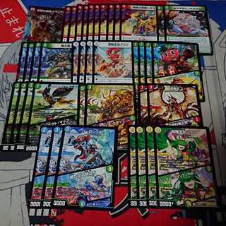 ジャンヌ@プロフ見てください様専用ハチ公ワンショット デッキ